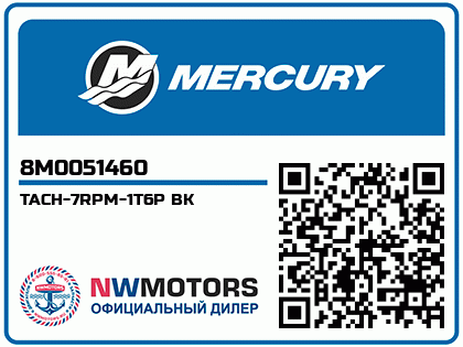 TACH-7RPM-1T6P BK Аватар