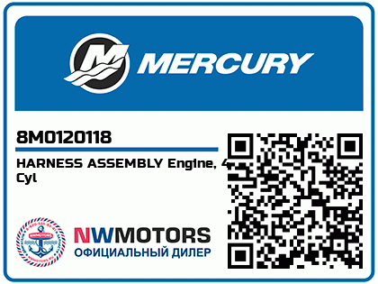 HARNESS ASSEMBLY Engine, 4 Cyl Аватар