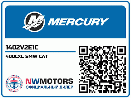 400CXL SMW CAT Аватар