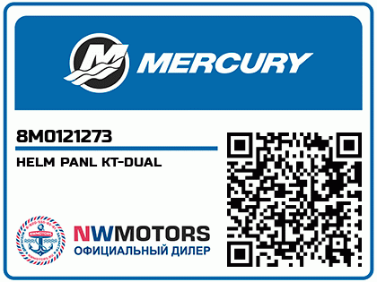 HELM PANL KT-DUAL Аватар