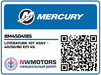 LITERATURE KIT ASSY - 40/50/60 EFI 4S