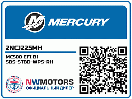 MC500 EFI B1 SBS-STBD-WPS-RH