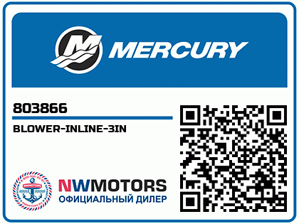 BLOWER-INLINE-3IN Аватар