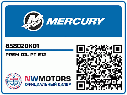 PREM OIL PT @12 Аватар
