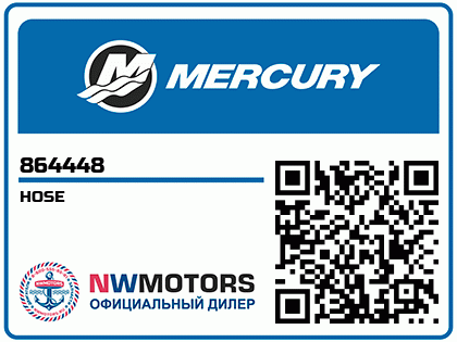 HOSE Аватар