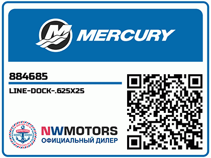 LINE-DOCK-.625X25 Аватар
