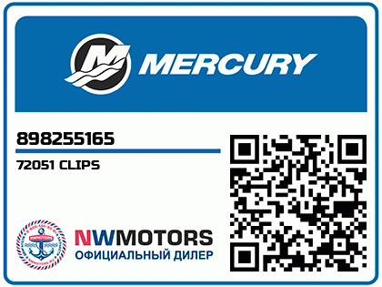 72051 CLIPS