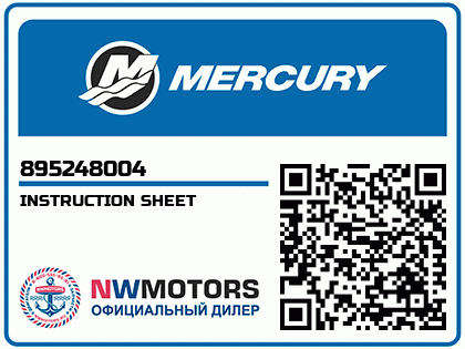 INSTRUCTION SHEET