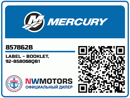 LABEL - BOOKLET, 92-858068QB1 Аватар