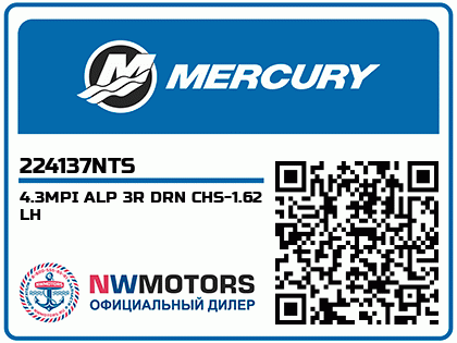 4.3MPI ALP 3R DRN CHS-1.62 LH Аватар