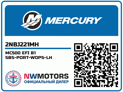 MC500 EFI B1 SBS-PORT-WOPS-LH Аватар