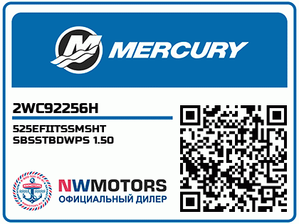 525EFIITSSMSHT SBSSTBDWPS 1.50