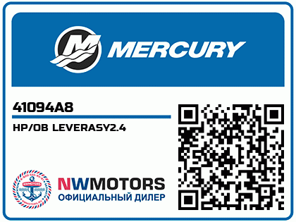 HP/OB LEVERASY2.4