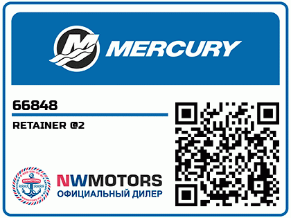 RETAINER @2 Аватар