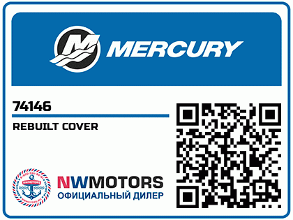 REBUILT COVER Аватар