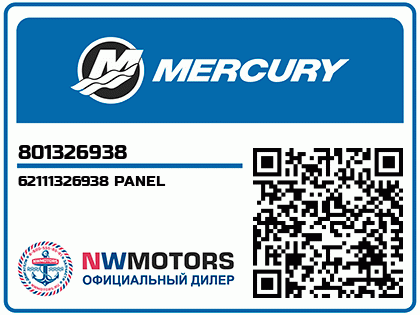 62111326938 PANEL Аватар