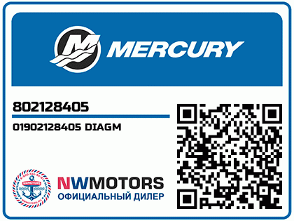 01902128405 DIAGM