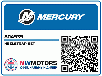 HEELSTRAP SET Аватар