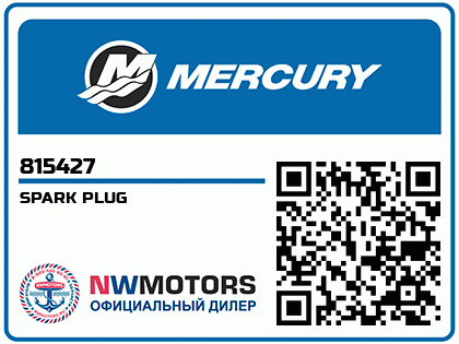 SPARK PLUG Аватар