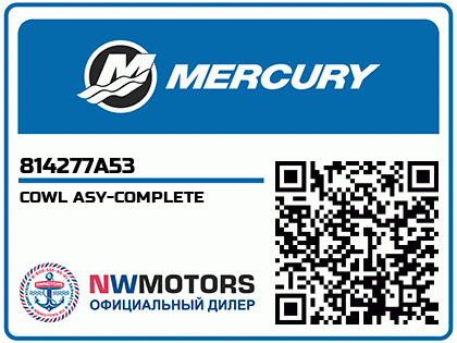 COWL ASY-COMPLETE Аватар