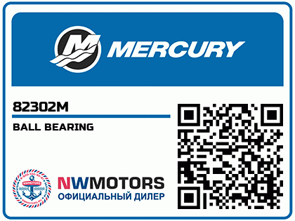 BALL BEARING