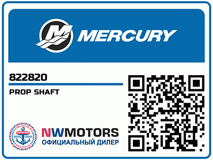 PROP SHAFT Аватар