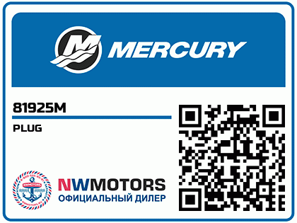 PLUG Аватар