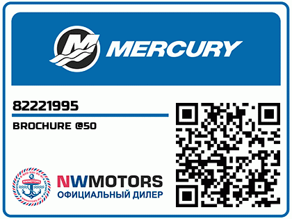 BROCHURE @50 Аватар