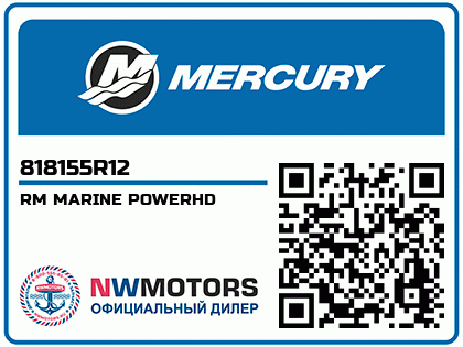 RM MARINE POWERHD Аватар