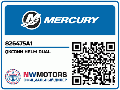 QKCONN HELM DUAL Аватар