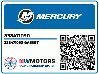 228471090 GASKET