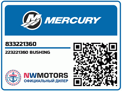 223221360 BUSHING