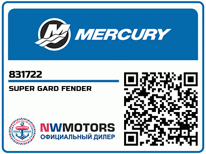 SUPER GARD FENDER