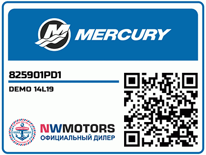 DEMO 14L19 Аватар