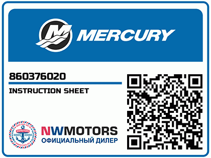 INSTRUCTION SHEET Аватар