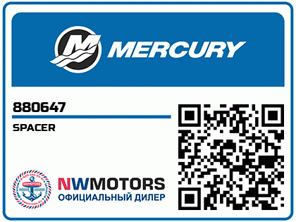 SPACER Аватар