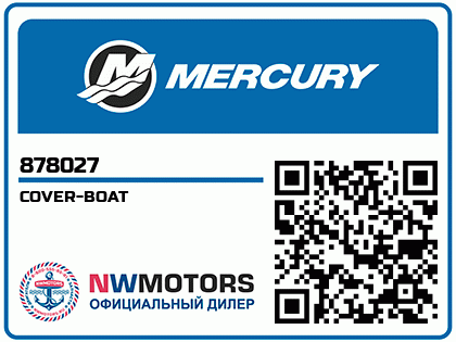 COVER-BOAT