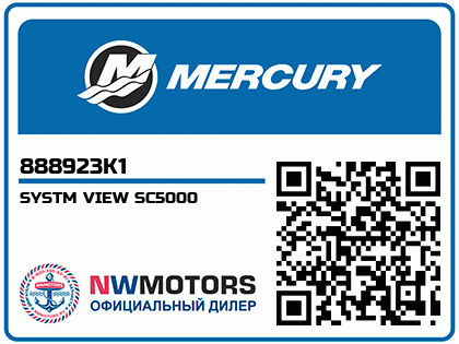 SYSTM VIEW SC5000 Аватар