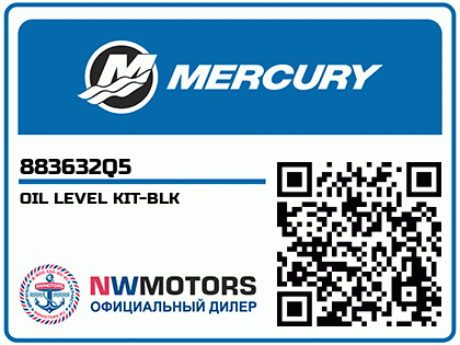 OIL LEVEL KIT-BLK Аватар