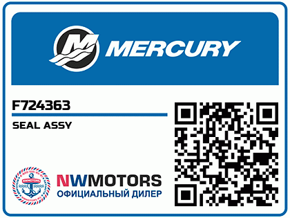 SEAL ASSY Аватар