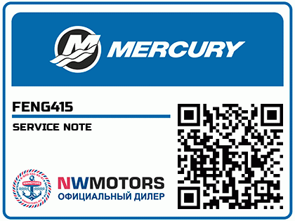 SERVICE NOTE Аватар