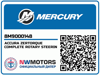 ACCURA ZERTORQUE COMPLETE ROTARY STEERIN Аватар