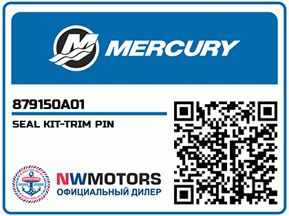 SEAL KIT-TRIM PIN Аватар