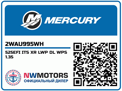 525EFI ITS XR LWP DL WPS 1.35