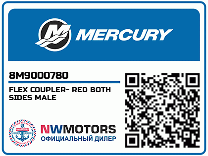 FLEX COUPLER- RED BOTH SIDES MALE Аватар