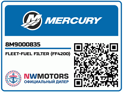 FLEET-FUEL FILTER (FF4200)