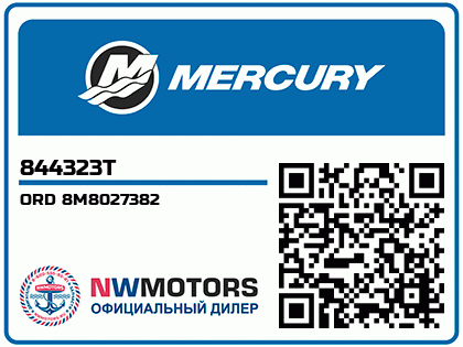 ORD 8M8027382 Аватар