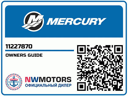 OWNERS GUIDE Аватар
