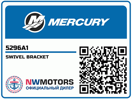 SWIVEL BRACKET Аватар