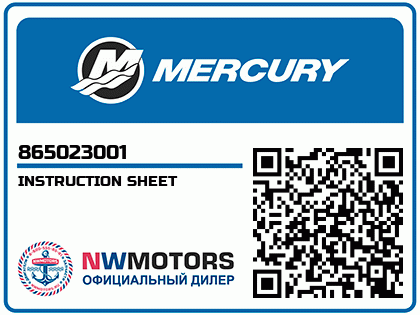 INSTRUCTION SHEET